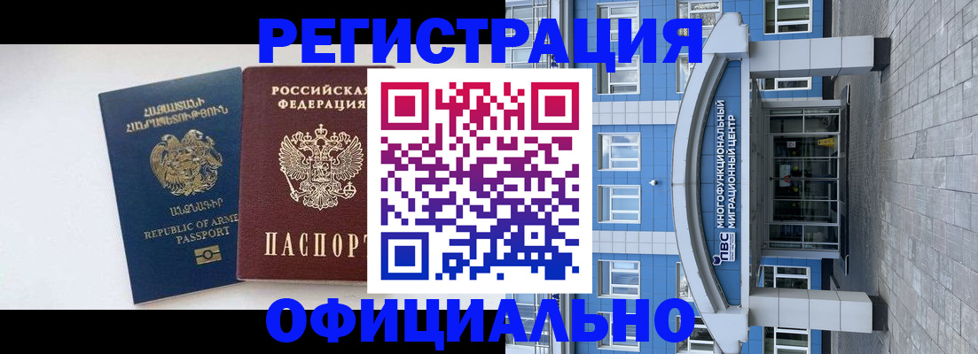 найти адрес прописки в Дедовске